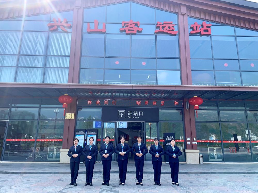 1兴山客运站.jpg