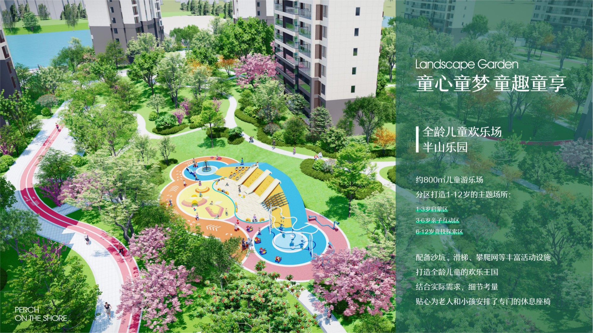 昭君雁栖水岸项目推荐（外地版）_29.jpg
