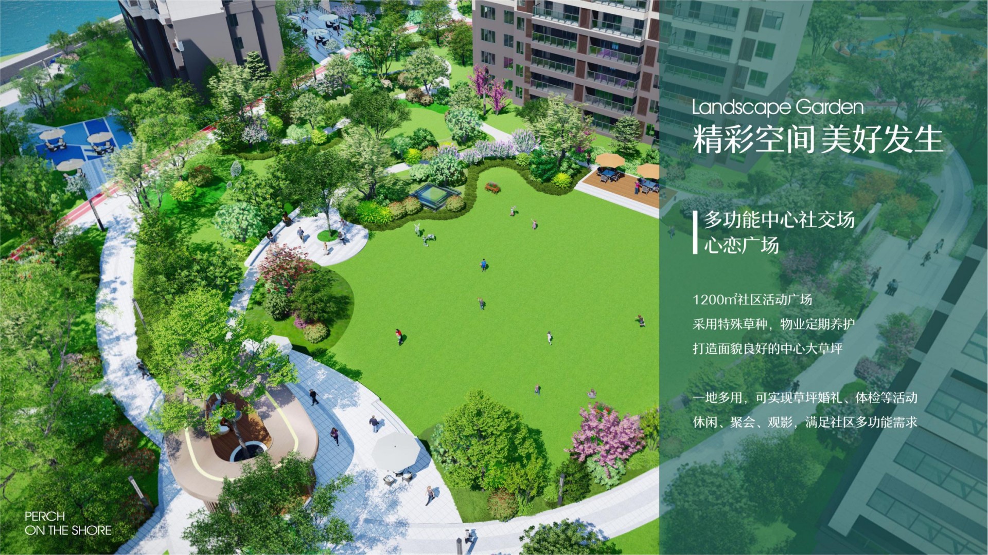 昭君雁栖水岸项目推荐（外地版）_27.jpg