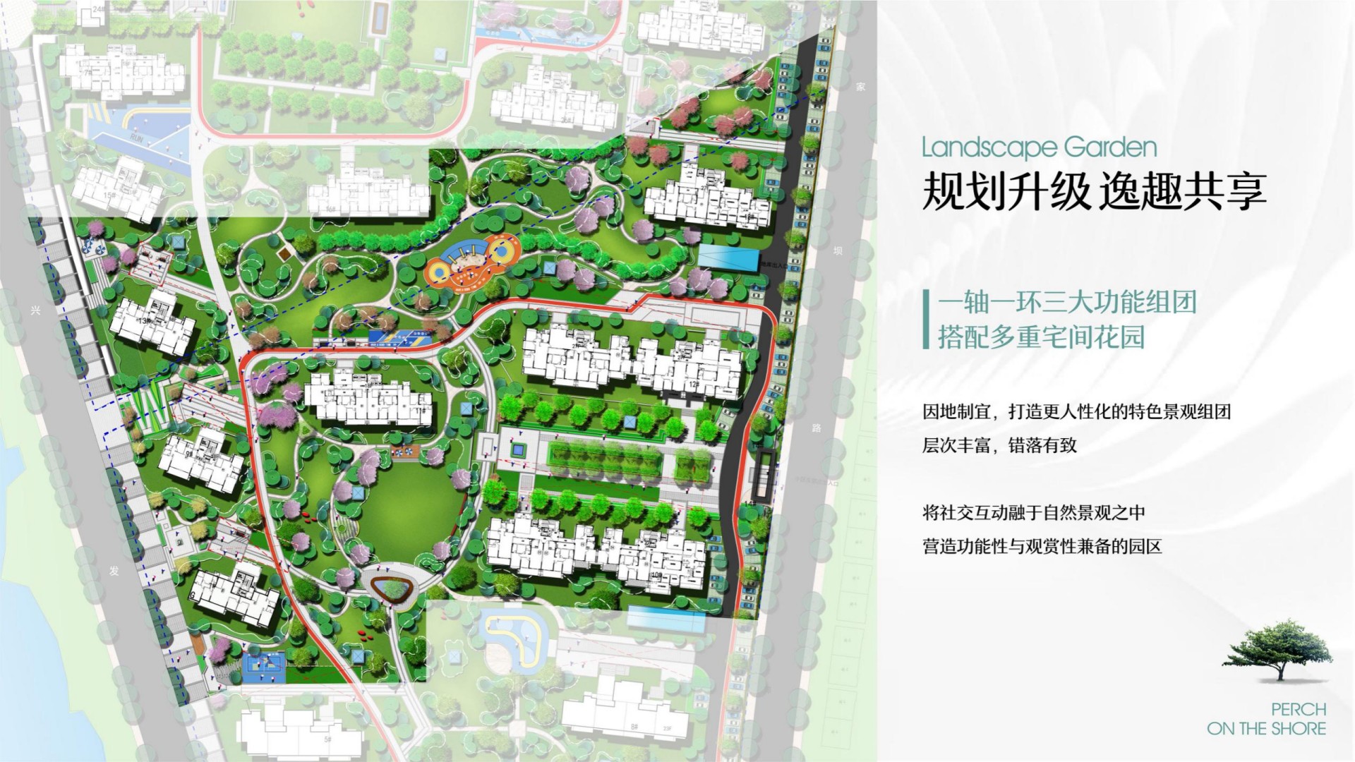 昭君雁栖水岸项目推荐（外地版）_25.jpg